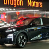 Changan Deepal S07, 1.5 լ, հիբրիդ, 2026 թ.