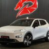 Changan Deepal S05, 1.5 լ, հիբրիդ, 2026 թ., սպիտակ