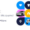 Խոհարար, ֆարշեր պատրաստող, քաբաբի խորովածի իքիբիրի ֆարշեր պատրաստող մասնագետ